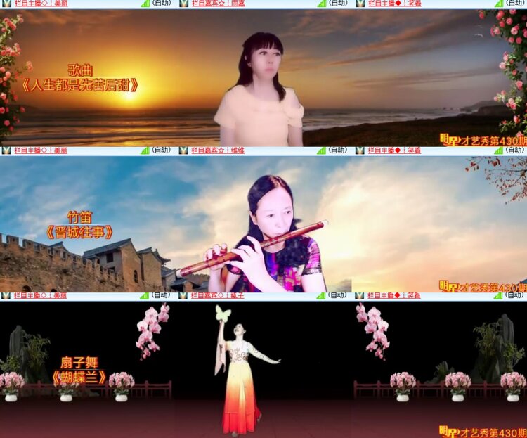 心玫🎤V娱热点