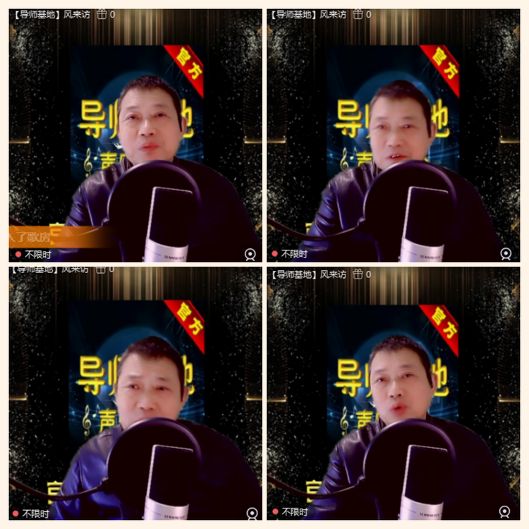 落雪🎤V娱热点