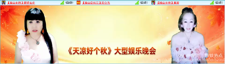 纳兰＿🎤V娱热点