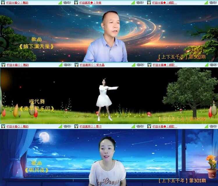 静一静🎤V娱热点