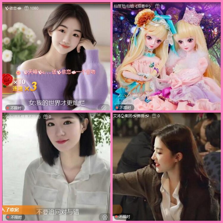 惜缘🎤V娱热点