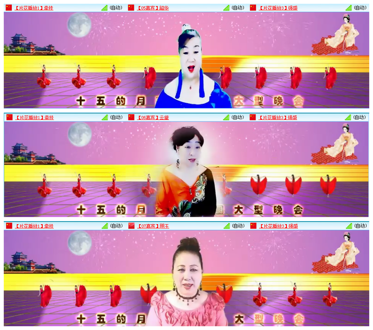 凡人🎤V娱热点