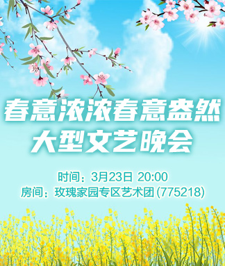 竹语🎤V娱热点