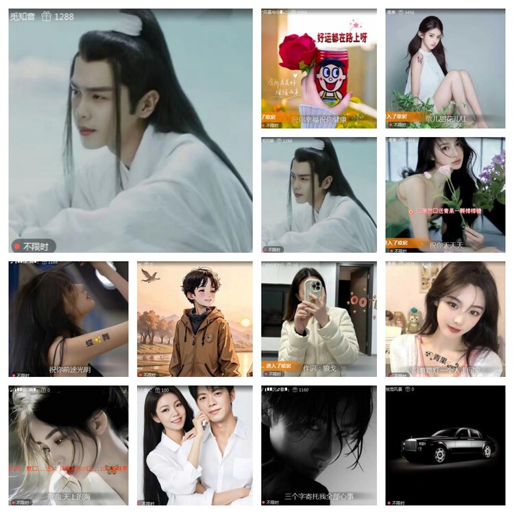 海燕🎤V娱热点