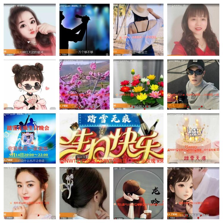 静一静🎤V娱热点