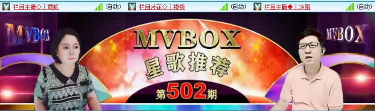 飞沙🎤V娱热点