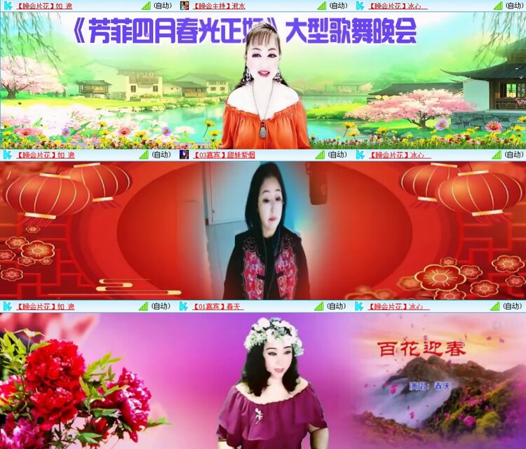 若雨🎤V娱热点