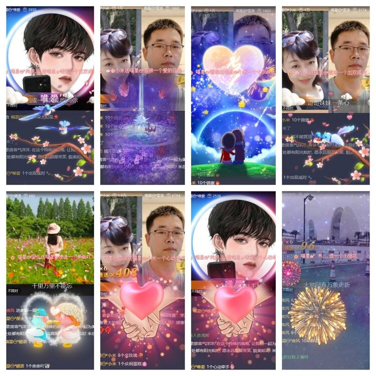 苏苏🎤V娱热点