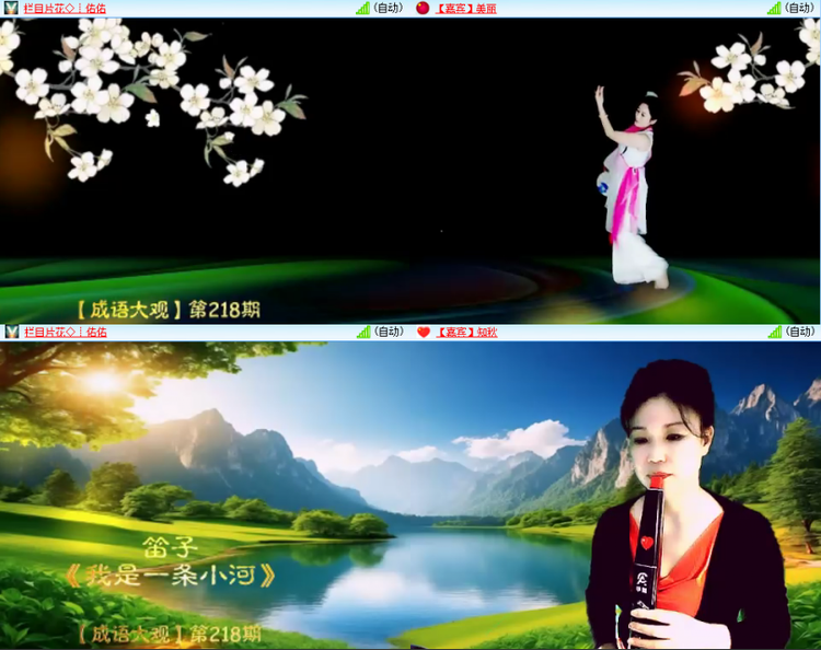 芯薇🎤V娱热点