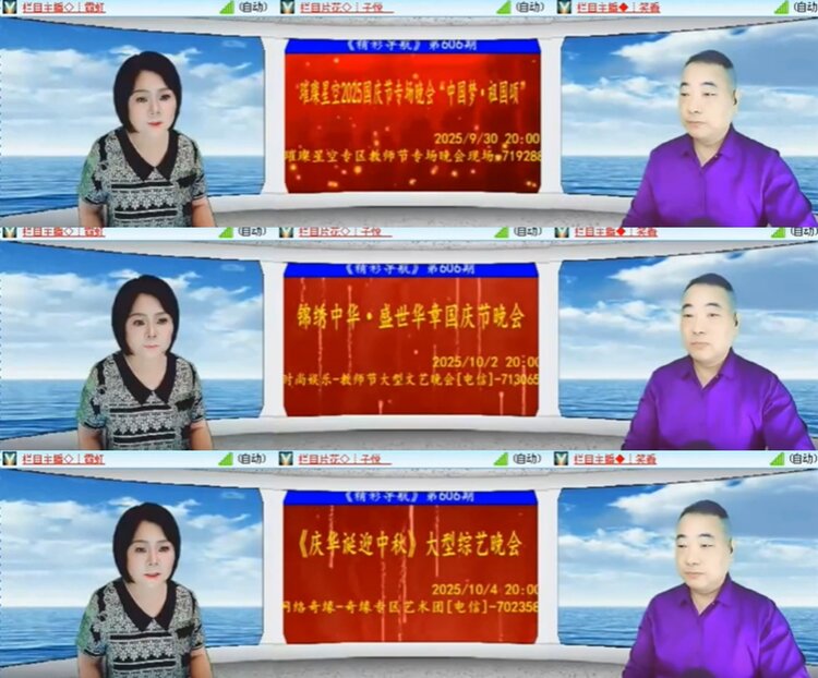 卓然🎤V娱热点