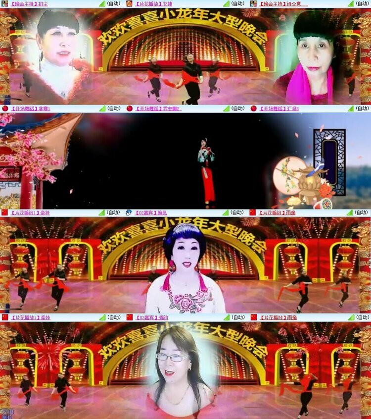 浓茶🎤V娱热点