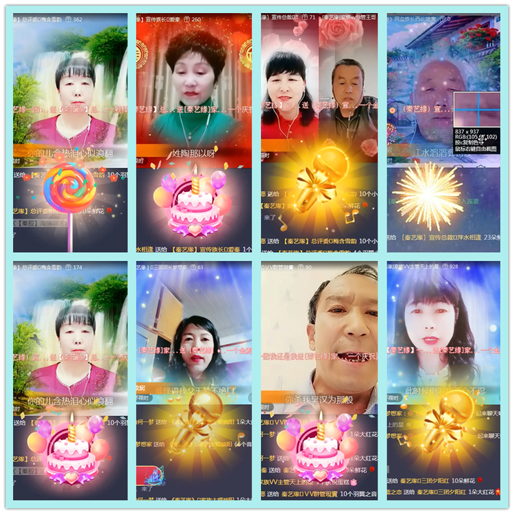 飘雪🎤V娱热点