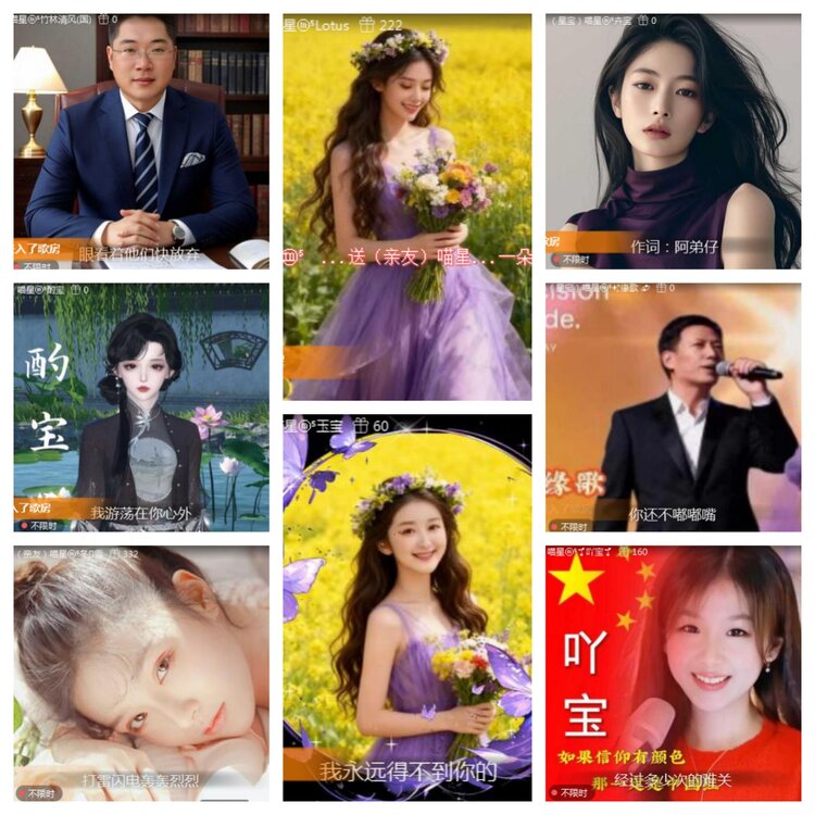 海燕🎤V娱热点