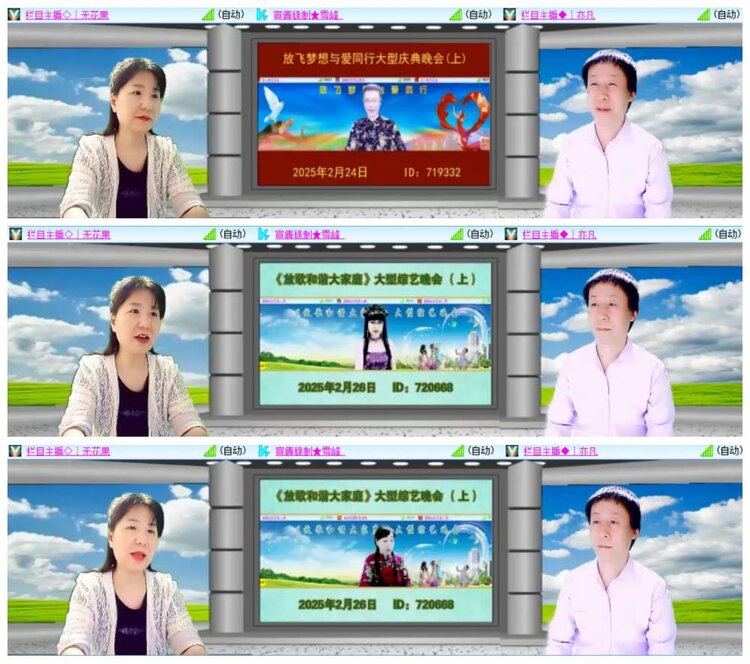 背影🎤V娱热点