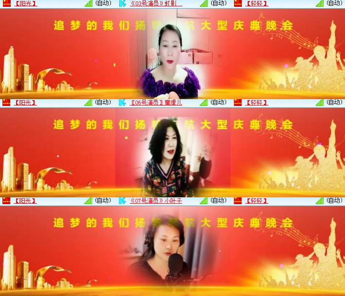 海燕🎤V娱热点