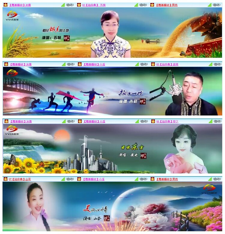 背影🎤V娱热点