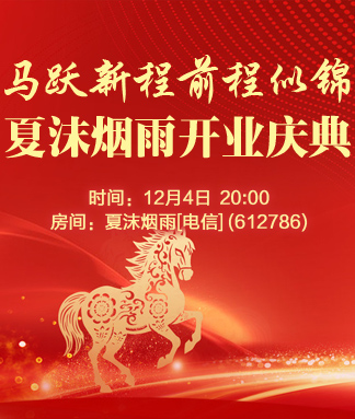 海涛🎤V娱热点