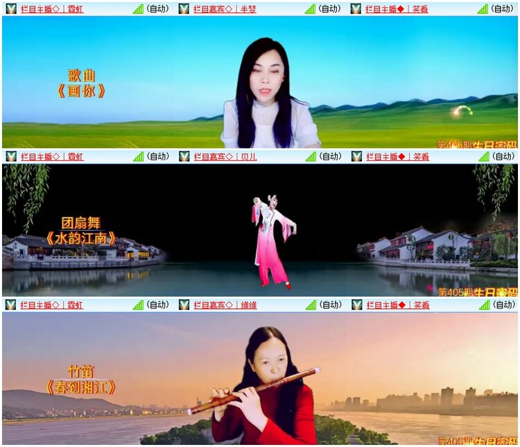 漂泊🎤V娱热点