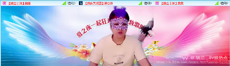 纳兰＿🎤V娱热点