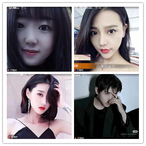 小浅🎤V娱热点