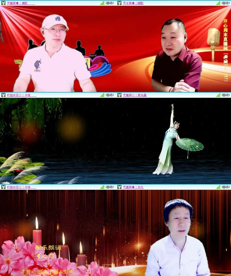 风景🎤V娱热点