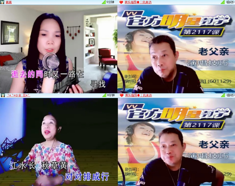 背影🎤V娱热点