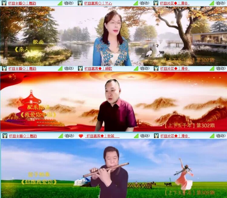 飞沙🎤V娱热点