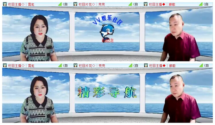 执白🎤V娱热点