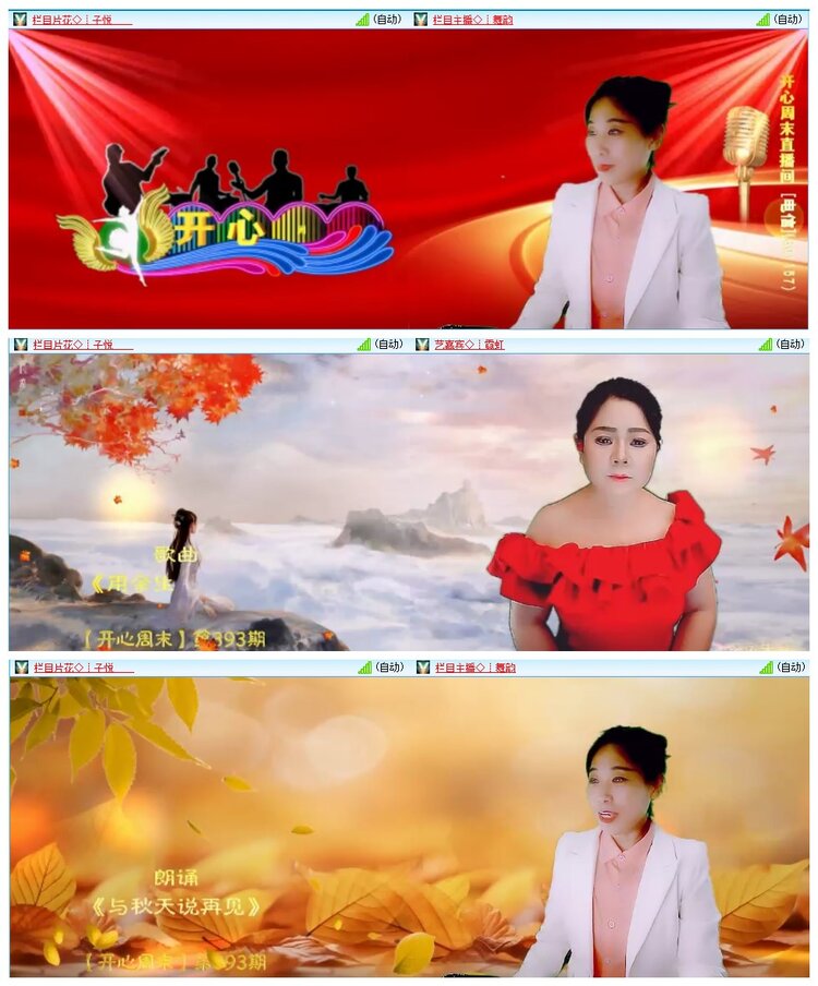 惜缘🎤V娱热点