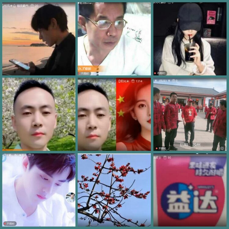 惜缘🎤V娱热点