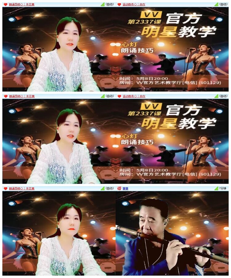 南风🎤V娱热点