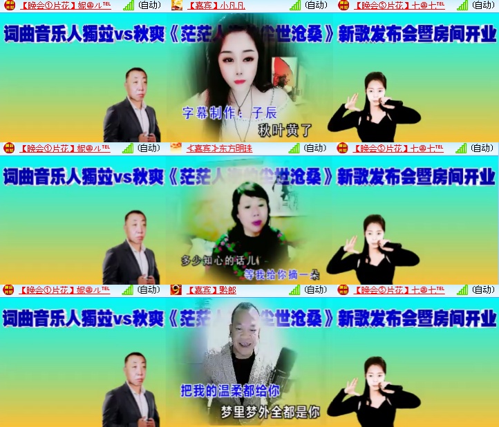 海燕🎤V娱热点