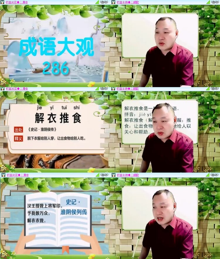 飞翔🎤V娱热点