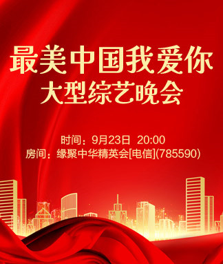 沛滢🎤V娱热点