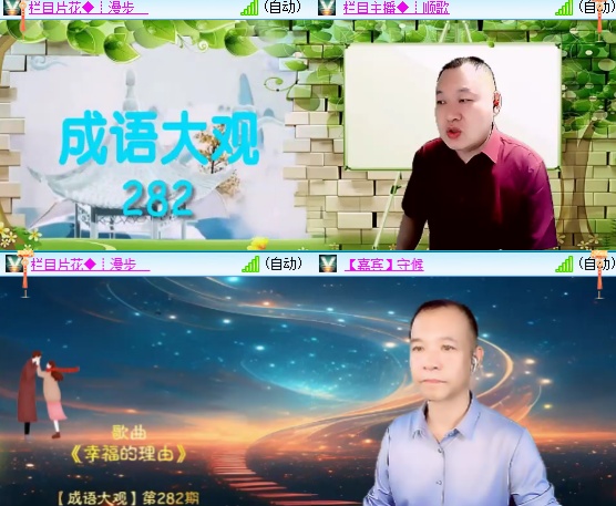 小六🎤V娱热点