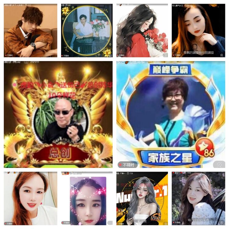 心玫🎤V娱热点