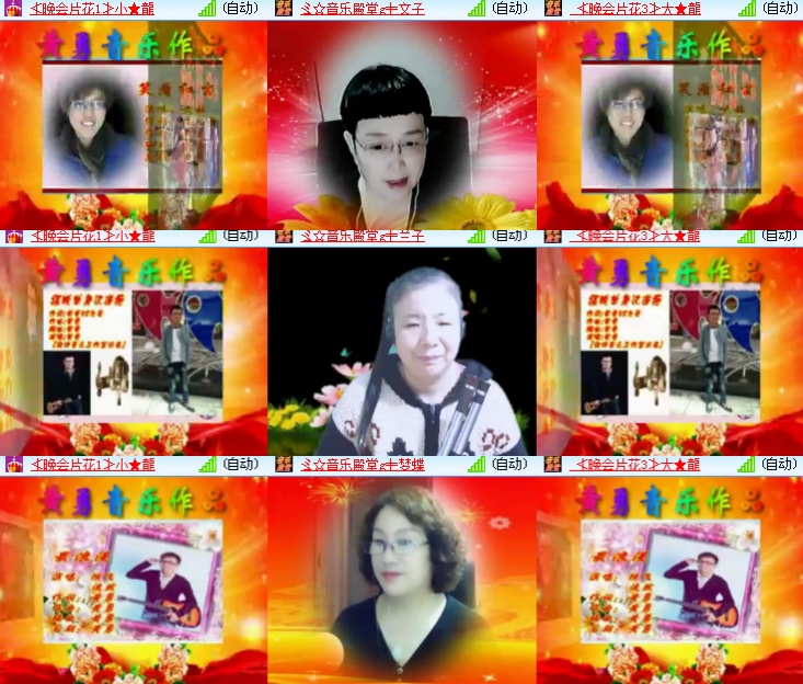 海燕🎤V娱热点