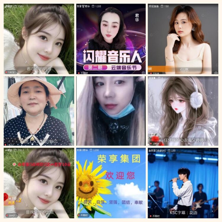 航航🎤V娱热点