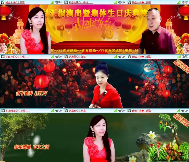 落雪🎤V娱热点