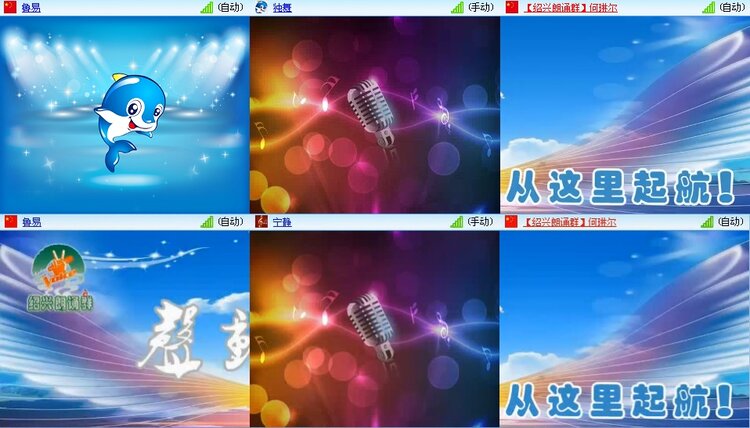 若雨🎤V娱热点