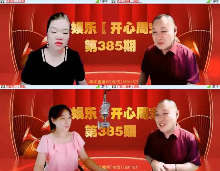 杜影🎤V娱热点