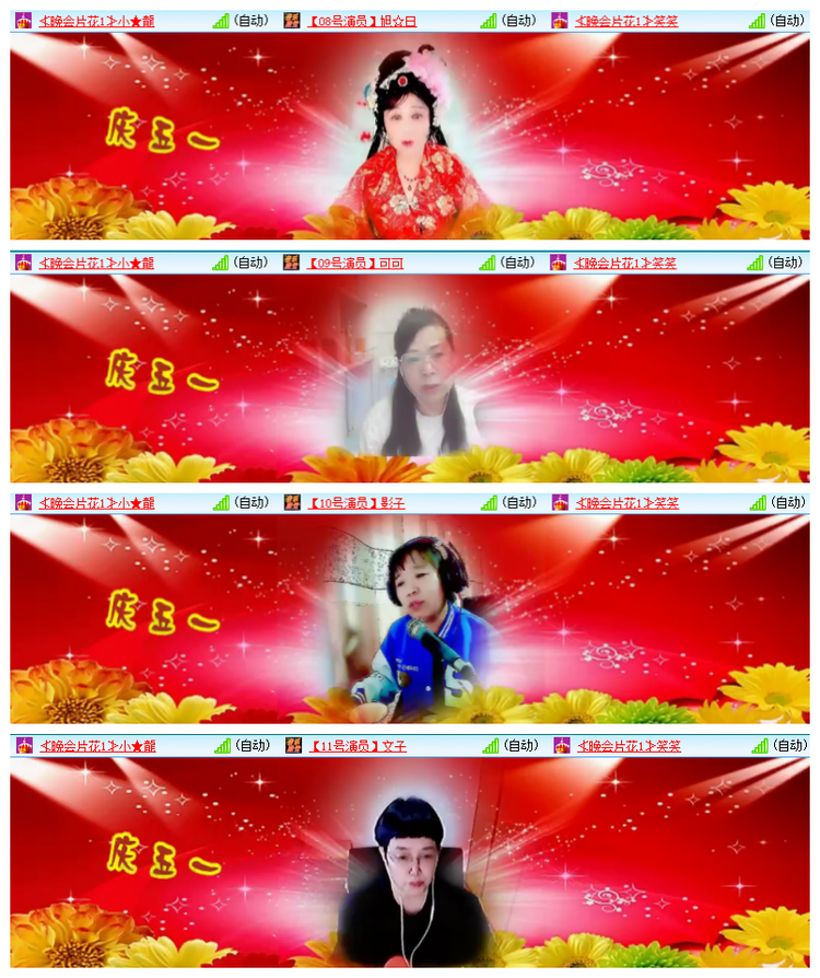 飘雪🎤V娱热点