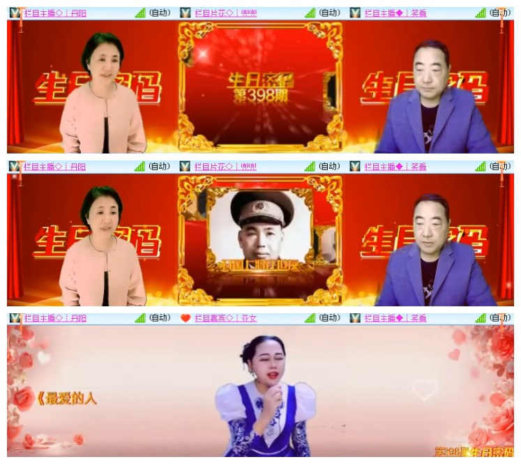 淡然🎤V娱热点