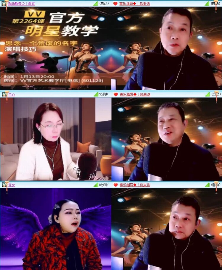 落雪🎤V娱热点