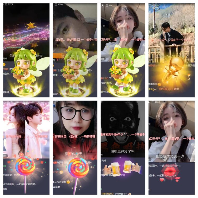 海燕🎤V娱热点