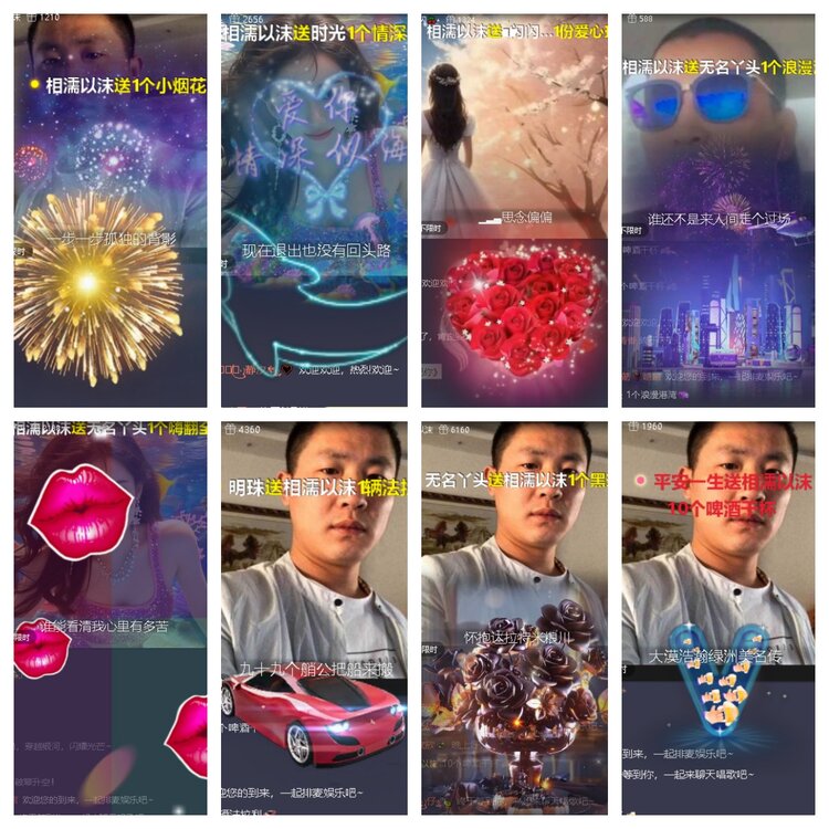 心玫🎤V娱热点