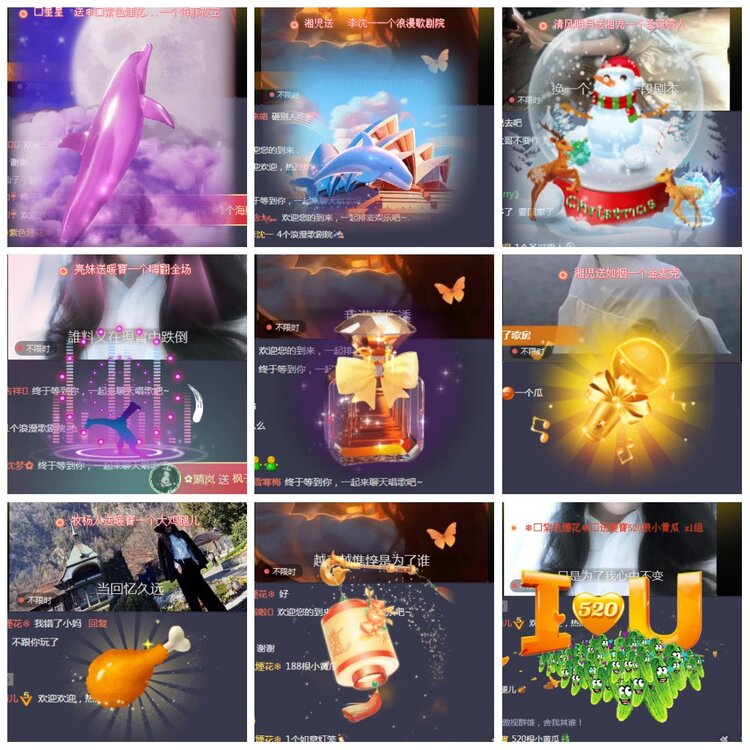 凡人🎤V娱热点