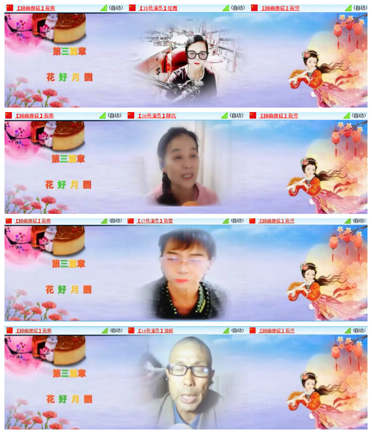 沛滢🎤V娱热点