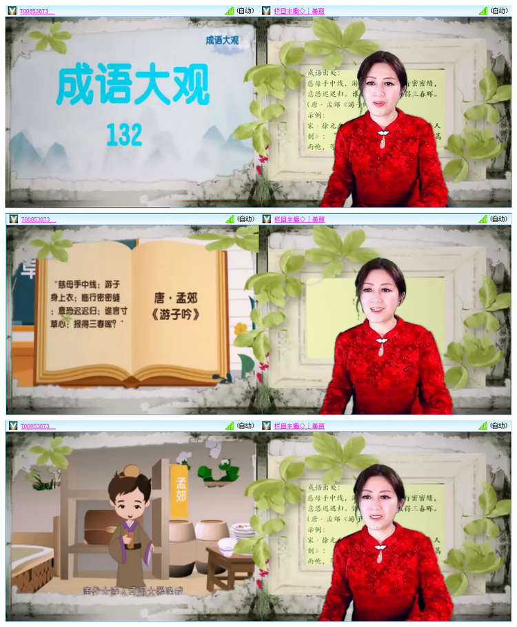 倾心🎤V娱热点