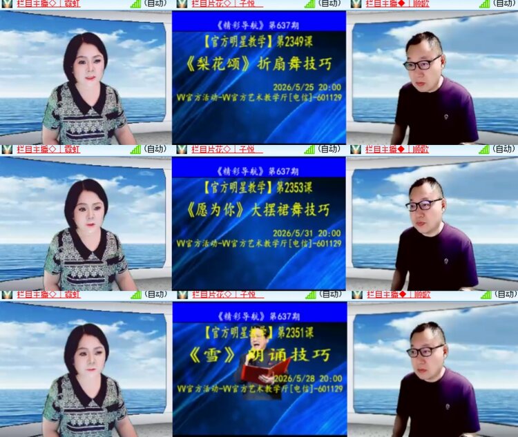 卓然🎤V娱热点